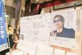 全国30都市超で反響の「イタコト展」itakoto、新イベ