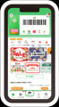 『ブルーロック』オリジナルグッズが当たるスタンプラ