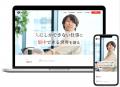 ビースタイルバリューテクノロジーズ　ITエンジニア採
