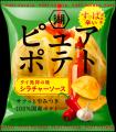 【直近売上前年比139%!好調つづく「ピュアポテト」 【直近売上前年比139%!好調つづく「ピュアポテト」
