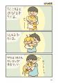 【2026年秋アニメ化！】SNSで大反響！「次にくるマン