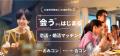 【2026年最新】