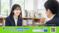 【通信制高校サポート校】アスリートとしての可能性と