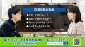 【通信制高校サポート校】アスリートとしての可能性と