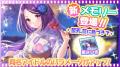 放置型アイドルRPG『STELLAR IDOL PROJECT』で、水着