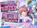 放置型アイドルRPG『STELLAR IDOL PROJECT』で、水着