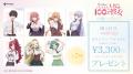 TVアニメ『君のことが大大大大大好きな100人の彼女』