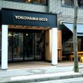 【横浜ベイクォーター開業20周年ビール誕生】