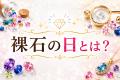 GWテスト開催で来店者の2人に1人が参加した人気企画が