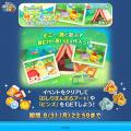 【LINE GAME】『LINE：ディズニー ツムツム』ツムツム