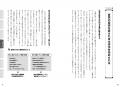 【FCE】『まんがでわかる7つの習慣2.』発売 【FCE】『まんがでわかる7つの習慣2.』発売