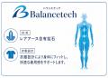 【新発売】DENBA発 “ リカバリーバランスウェア ” が