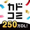 8月はカドコミの夏祭り!注目連載が週替わり24時間限 8月はカドコミの夏祭り!注目連載が週替わり24時間限