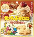 【ギンビス】８月の新商品！「たべっ子どうぶつ」史上