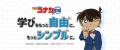 「作文の神様直伝！ 読書感想文・書き方ガイド」を期