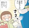 たかぎなおこのコミックエッセイ最新刊！ 『今夜はな
