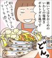 たかぎなおこのコミックエッセイ最新刊！ 『今夜はな