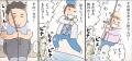 たかぎなおこのコミックエッセイ最新刊！ 『今夜はな