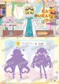 『名探偵プリキュア！』のストーリーを読んで塗って遊