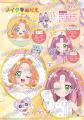 『名探偵プリキュア！』のストーリーを読んで塗って遊