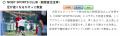 小学生以下のお子さまとそのご家族を対象としたutf-8