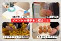 夏休みの楽しみ盛りだくさん！第2回熱海の夏福市utf-8