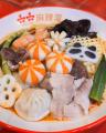 大阪発の麻辣湯ブランド「六六-LIULIU-麻辣湯」utf-8