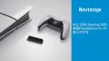 PlayStation5用M.2 SSD [NEM-PAD]発売のお知らせ