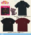 コミケ先行販売！アニメ『この素晴らしい世界に祝福を