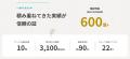 売掛保証サービス「URIHO」 サービス開始10周年