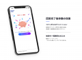 楽天インサイト、より多くのモニター参加と、さらなる