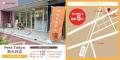 【PetsTokyo 西大井店】ヨーヨー釣りチャレンジを8月