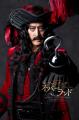 【主演 山崎育三郎】2027年1月開幕 ミュージカル『フ