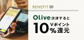 銀行・カフェが一体となった新しい店舗「Olive LOUNGE