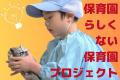 「ふるなび」で、鳥取県江府町が日本一の「コミュニテ