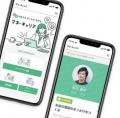 【MCエキスパートクラウド】紙運用の各種同意書をURL 【MCエキスパートクラウド】紙運用の各種同意書をURL