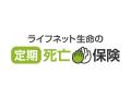 【価格.com保険】2026年8月版の保険人気ランキングを