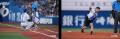 アクアクララ、横浜DeNAベイスターズ主催公式戦「アク