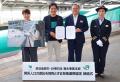 那須塩原市とJR東日本栃木事業本部が関係人口の創出を