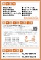 【参加者募集中!】令和8年度第1回 沼津市×富士市 【参加者募集中!】令和8年度第1回 沼津市×富士市