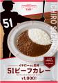 「スーパードライ」ブランドアンバサダーにイチローさ 「スーパードライ」ブランドアンバサダーにイチローさ