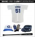 「スーパードライ」ブランドアンバサダーにイチローさ 「スーパードライ」ブランドアンバサダーにイチローさ