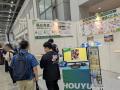 【出展報告】「テナント・土地活用展2026」に出展