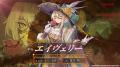 『幻想水滸伝 STAR LEAP』が8月7日(金)に日本配信　シ