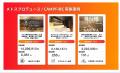 CAMPFIRE、国内最大級のサウナ事業を展開するメトスと