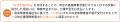 FWD生命、『FWD収入保障』の保険料改定について FWD生命、『FWD収入保障』の保険料改定について