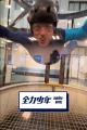 155名が参加した味の素(株)「アミノバイタル(R)」×ス