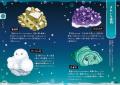 124万部突破のゆるゆる図鑑に新シリーズ「サイエンス