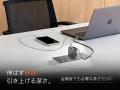 TORRAS「FlexLine」シリーズから最長100cmまで引き出