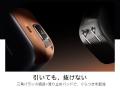 TORRAS「FlexLine」シリーズから最長100cmまで引き出